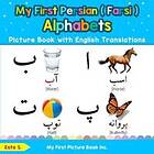 My First Persian ( Farsi ) Alphabets Picture Book with English Translations