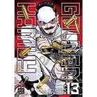 Golden Kamuy Vol. 13