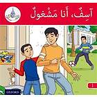 The Arabic Club Readers: Red Band: Sorry, I'm busy