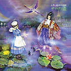 Akiro Ito - Japanesque CD