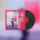 Emanuel Harrold We Da People LP