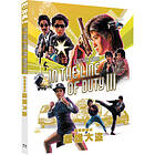In the Line of Duty III (Eureka UK) Blu-ray