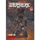 Berserk: 13 Volume