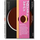 Koolhaas/Obrist. Project Japan. Metabolism Talks