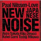 Paal Nilssen-Love New Japanese Noise CD