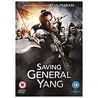 Saving General Yang DVD