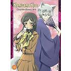 Kamisama Kiss: Complete Seasons 1 Collection to (5 2 disc) (Import) DVD