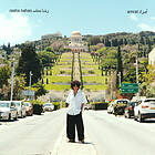 Rasha Nahas Amrat CD