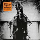 The Brides Of Black Room Blood & Fire LP