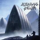 Mekong Delta Tales Of A Future Past CD