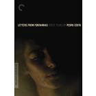 Letters from Fontainhas: Three Films by Pedro Costa - Criterion Collection (US) (DVD)