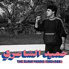 Hamid El The Slam! Years (1983-1988) CD