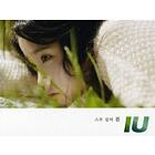 IU Twenty Years Of CD