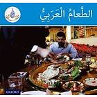 The Arabic Club Readers: Blue Band: Arabic Food