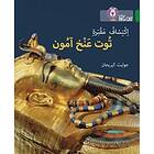 Discovering Tutankhamun's Tomb