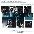 Damo Suzuki's Floating Element (Featuring Elysian Quartet) CD