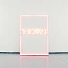 The 1975 I Like It When You Sleep, For Are So Beautiful Yet Unaware Of LP