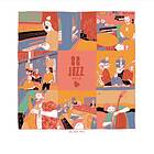 Sgjazz Vol 2 LP