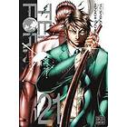 Terra Formars, Vol. 21