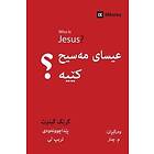 Who is Jesus? (Kurdish)