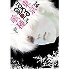 Tokyo Ghoul, Vol. 14