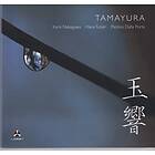 Karin Nakagawa / Hans Tutzer Paolino Dalla Porta Tamayura CD