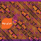 Abu Ghazaleh Thulth CD
