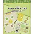 Tigrinya Alphabet and Words Workbook Children's Book