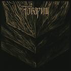 Tovarish If The War Comes CD