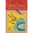 James D McCawley: The Eater's Guide to Chinese Characters