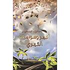 حنان البستكي: اقهر وسواسك القهري