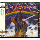 Rainbow Ritchie Blackmore's (SHM-CD) CD