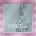 Polica When We Stay Alive LP