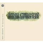King Crimson Starless And Bible Black (m/DVD-A) CD