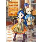 Miya Kazuki: Ascendance of a Bookworm: Part 3 Volume 2