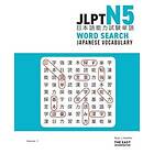 Ryan John Koehler: JLPT N5 Japanese Vocabulary Word Search