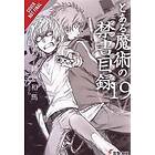 Kazuma Kamachi, Kiyotaka Haimura: A Certain Magical Index, Vol. 19 (light novel)