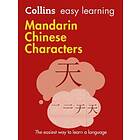 Collins Dictionaries: Easy Learning Mandarin Chinese Characters