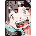 Inio Asano: Dead Demon's Dededede Destruction, Vol. 11