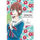 Mika Yamamori, Mika Yamamori: Tsubaki-chou Lonely Planet, Vol. 1