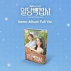 K-Pop May I Help You? MBC Drama Nemo Album Version CD