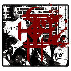 Corrections House Know How To A Whip LP