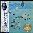 Elton John Blue Moves (Shm-CD) CD