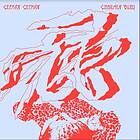 Citron Chagrin Bleu LP