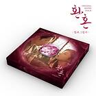 Diverse K-Pop Alchemy Of Souls: Light And Shadow TVN Soundtrack CD