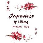 Michelia Creations: Japanese Writing Practice Book: Cute Watercolor Cherry Blossom Genkoyoushi Paper Character Kanji Hiragana Katakana Langu