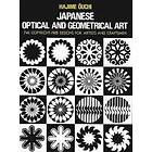 Hajime Ouchi: Japanese Optical and Geometrical Art