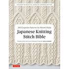 Hitomi Shida: Japanese Knitting Stitch Bible