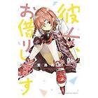 Reiji Miyajima: Rent-A-Girlfriend 6