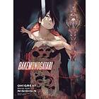 Nisioisin, Oh Great: Bakemonogatari (manga), Volume 13